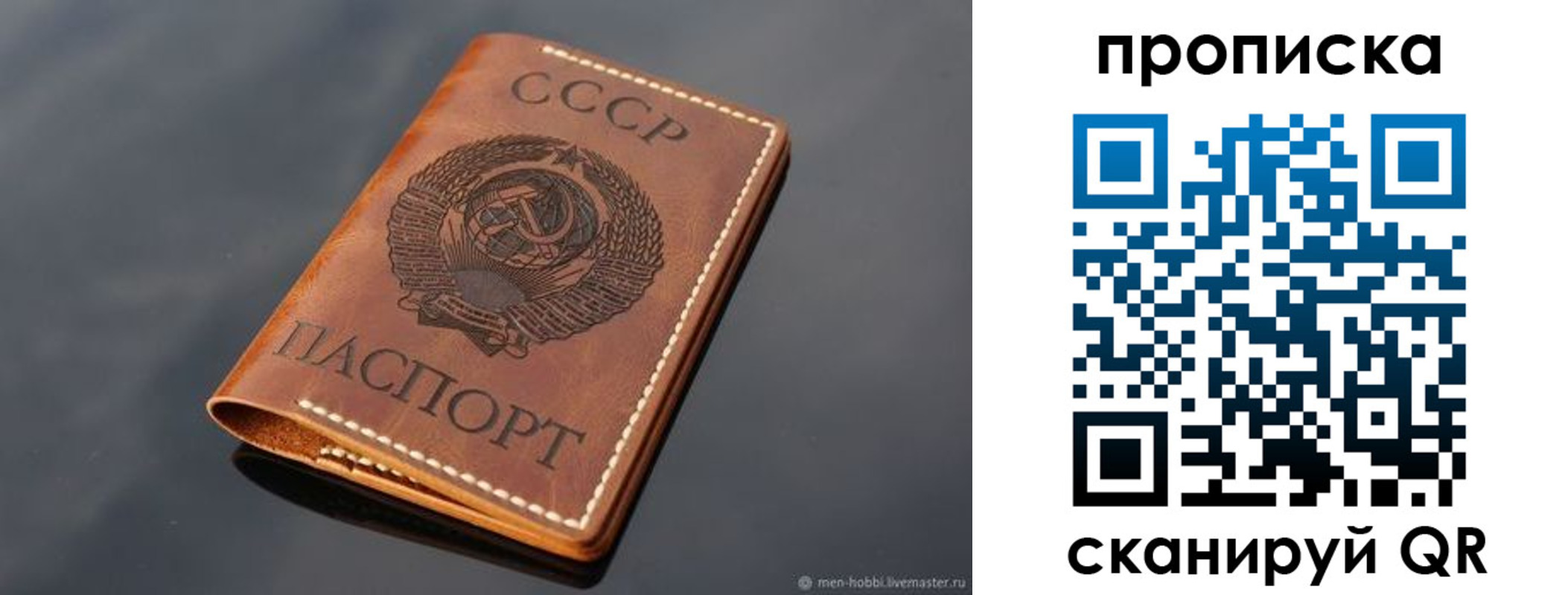 временная регистрация поиск в Дрезне