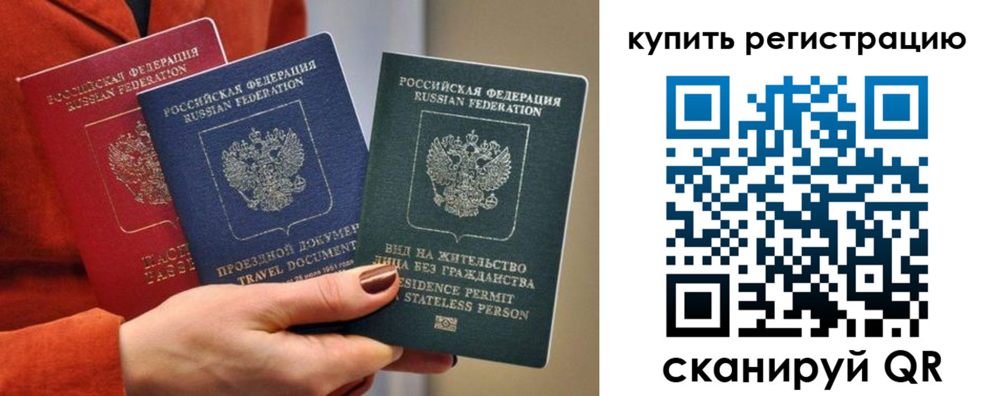 регистрация для дет. сада в Дрезне